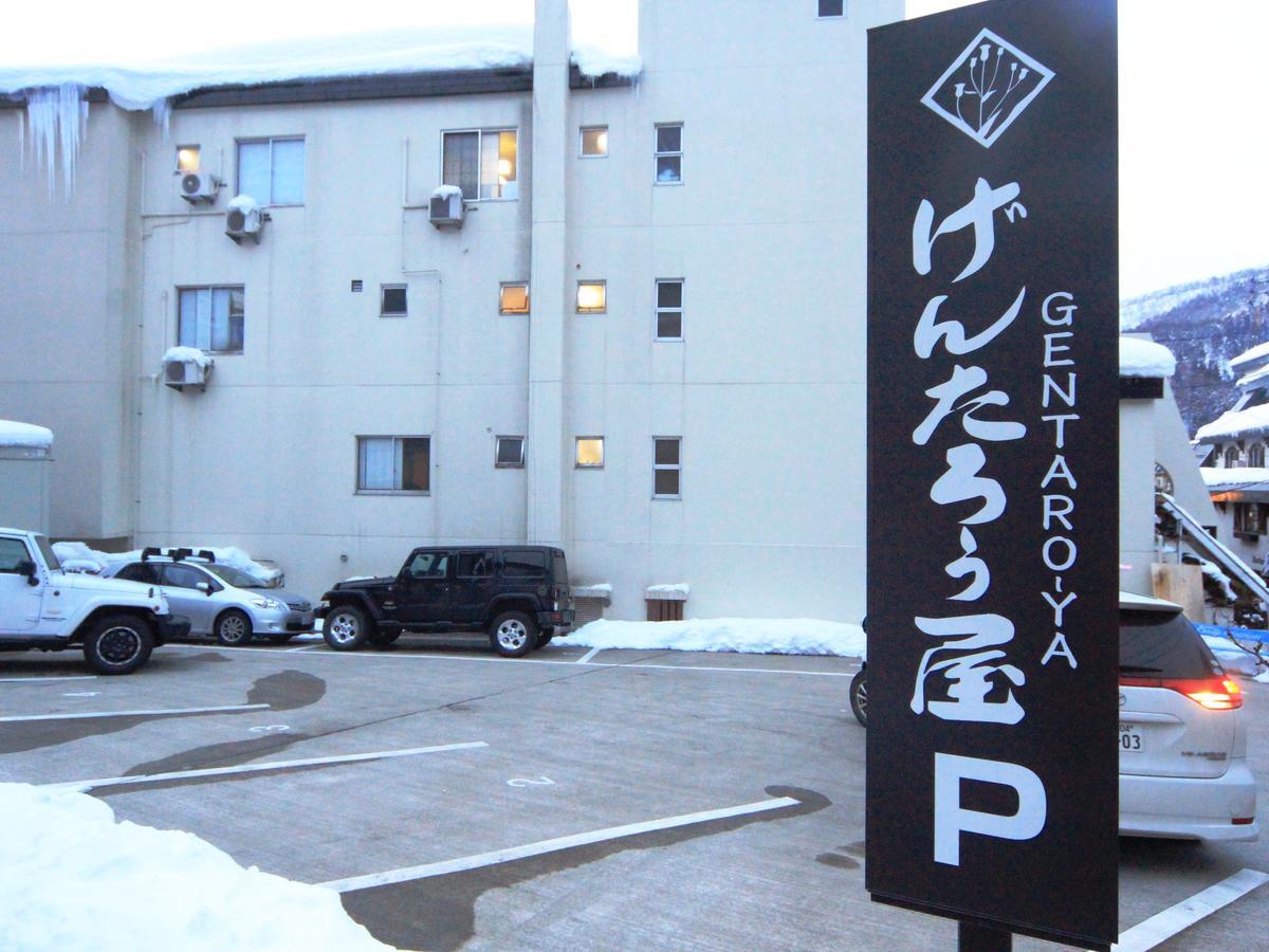 Honkan Gentaroya Nozawaonsen Exterior photo